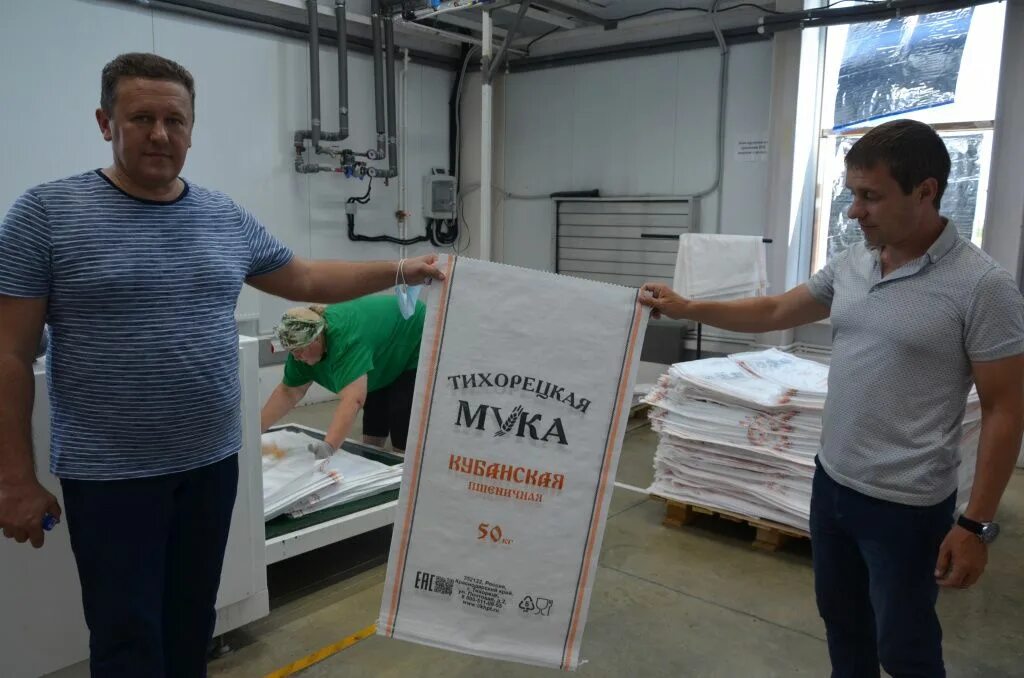 Школа 4 усть-лабинск. Прогресс агро дерипаска. Кубанский аграрный университет. Прогресс агро усть лабинск сотрудники. Прогресс лабинск конезавод.