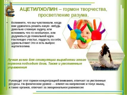 Гормоны влияющие на настроение женщины