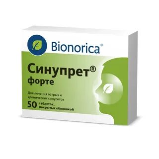 Синупрет форте