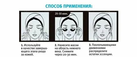 Pearl способ применения