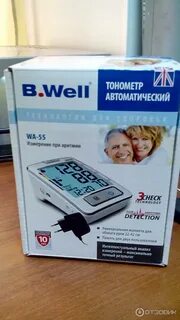 Тонометр b well инструкция на русском