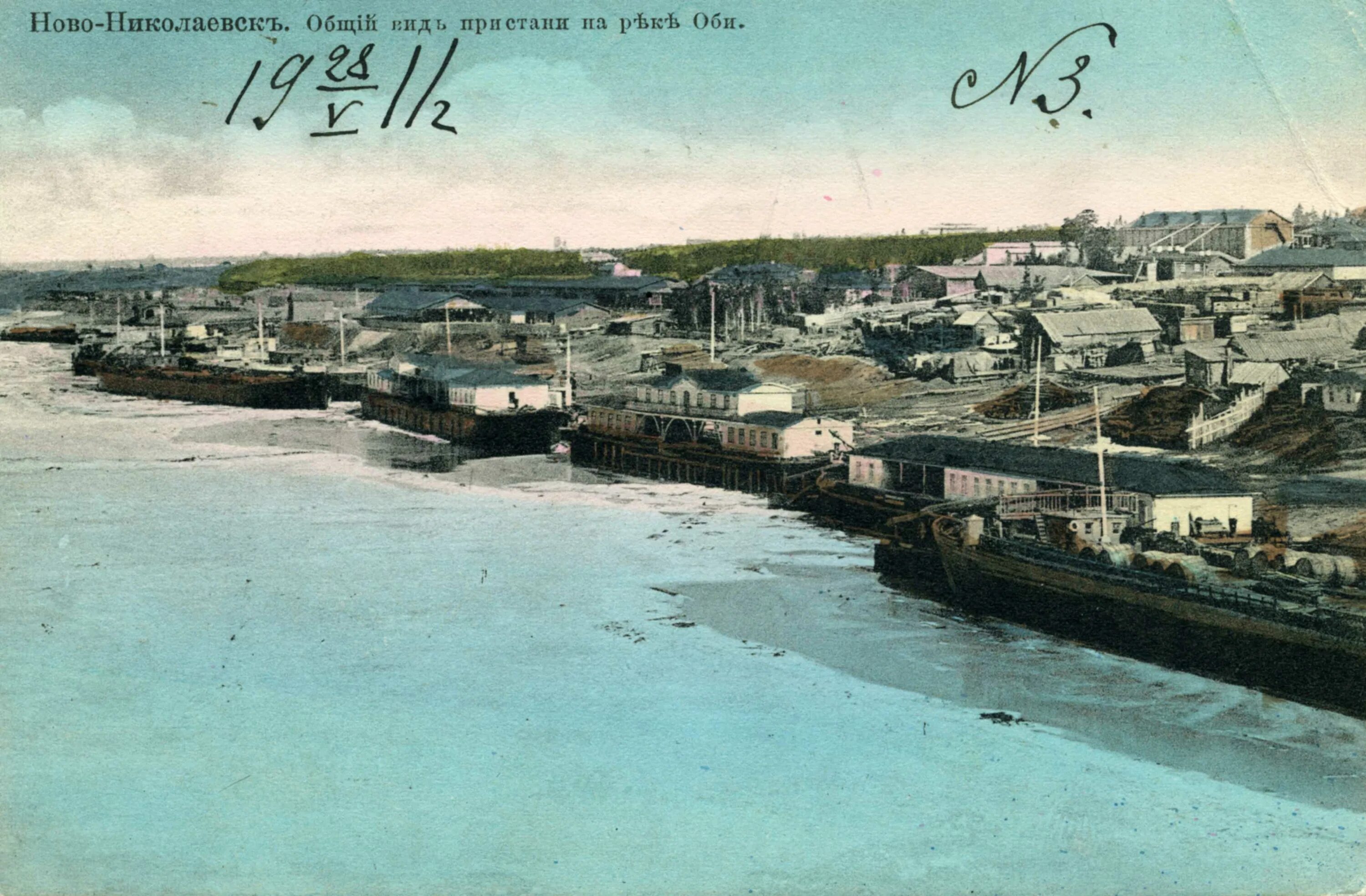 первая на оби. мост через обь в камне на оби алтайский край. железнодорожный мост через обь барнаул. первый железнодорожный мост через обь. первый железнодорожный мост через реку обь.