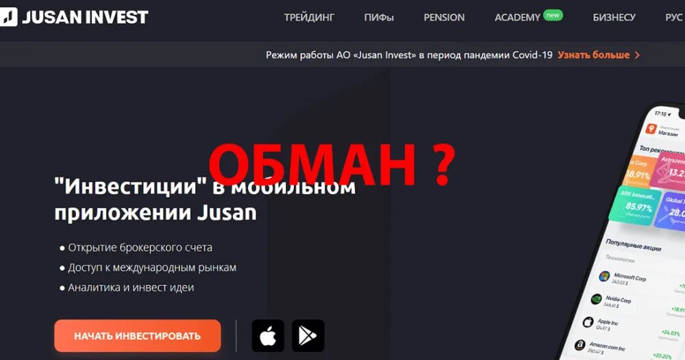 Колл центр жусан банк. Jýsan bank лого. Центркредит банк банкинг. Джусан банк. Jusan bank.