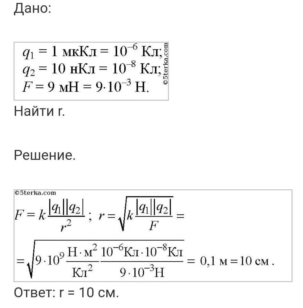 МККЛ В кл перевести. 1 МККЛ. 1 МККЛ В кл. МККЛ В кулоны. Мккл в мдж