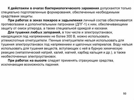 Ли предназначить