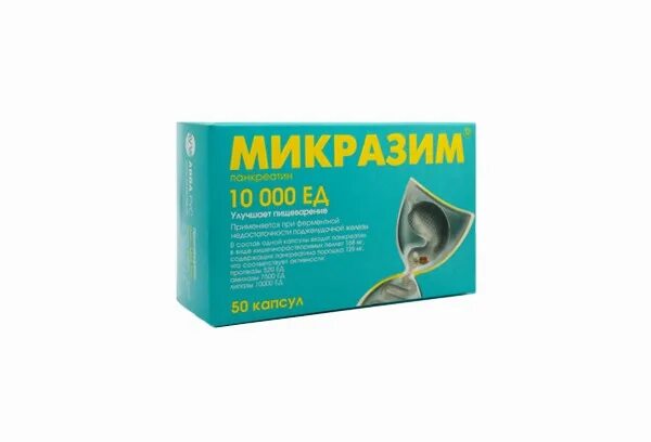 Микразим капс. 10000ед №40. Микразим 10000 50 капсул. Микразим 20 капсул. Микразим панкреатин 10000 ед.