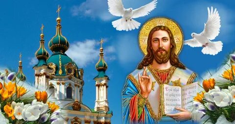 Прощена неділя привітання на українській мові