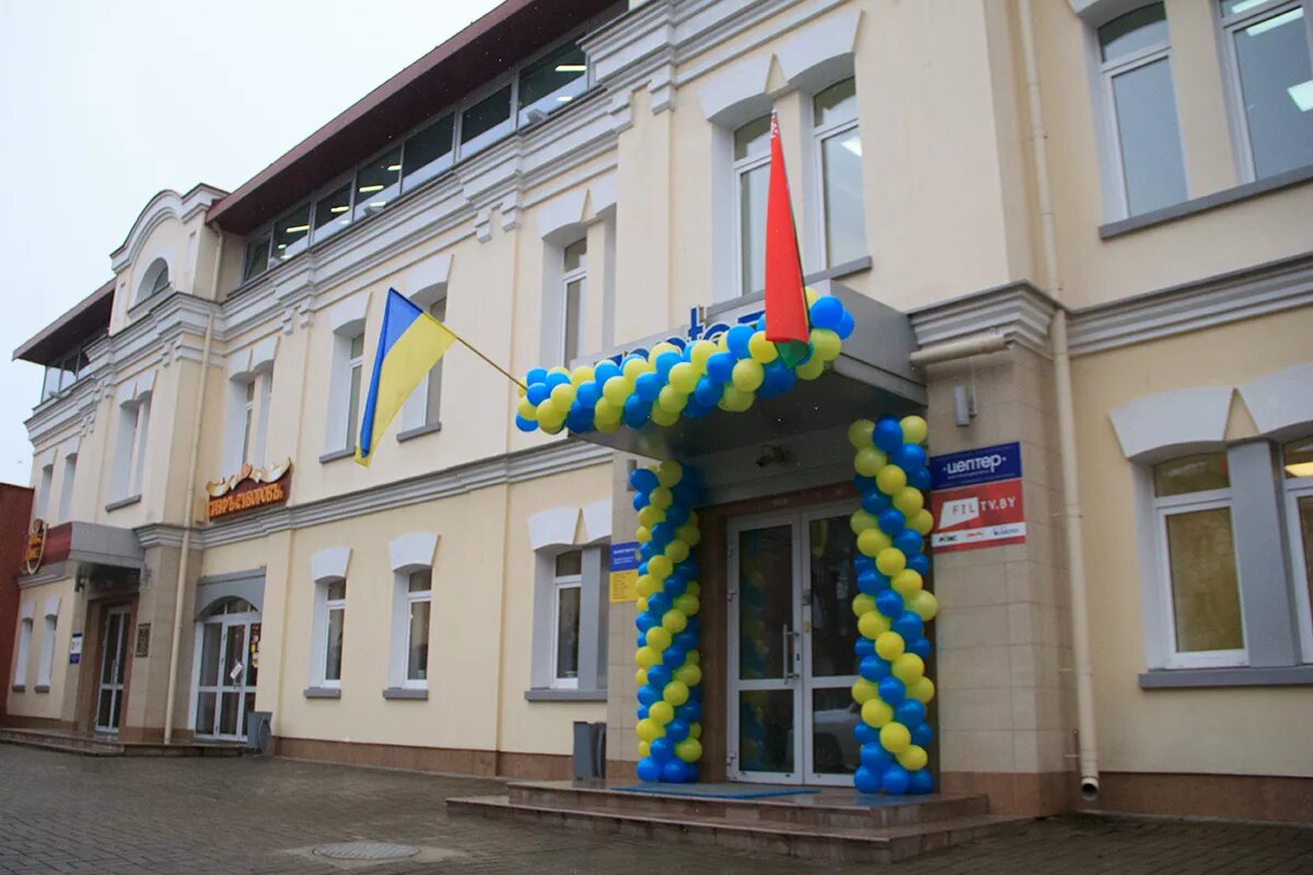 Сейчас посольство работает. Консульство украины в минске. почетное консульство. почетное консульство украины в витебске. посольство украины в москве.