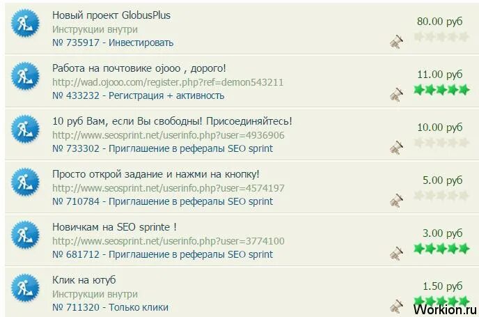 Как можно заработать деньги в 14 лет. Способы заработка в 14 лет. Заработок денег в 14 лет. Как начать зарабатывать в 14 лет.