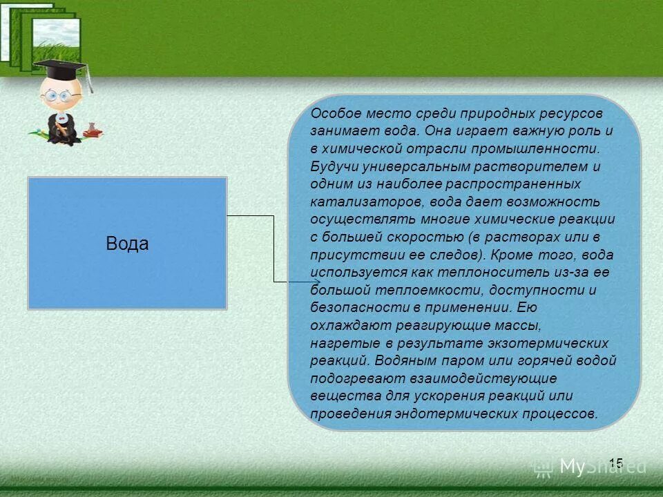 из двух натуральных чисел меньше то которое при счёте называют.
