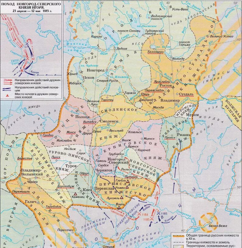 Карта феодальная раздробленность Руси в 12-13 веках. Раздробленность на Руси 12-13 века карта. Карта раздробленность Руси 12 века. Карта русских княжеств 12-13 века.