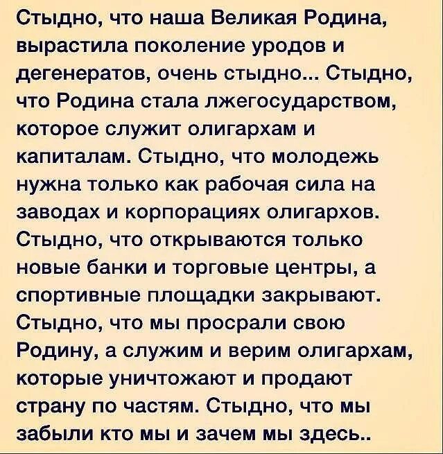 Мы поколение выращенное женщинами. Поколение дегенератов. Стыдно стих. Стишки для дегенератов.