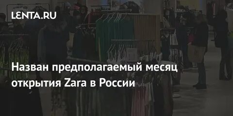 День открылся на заре