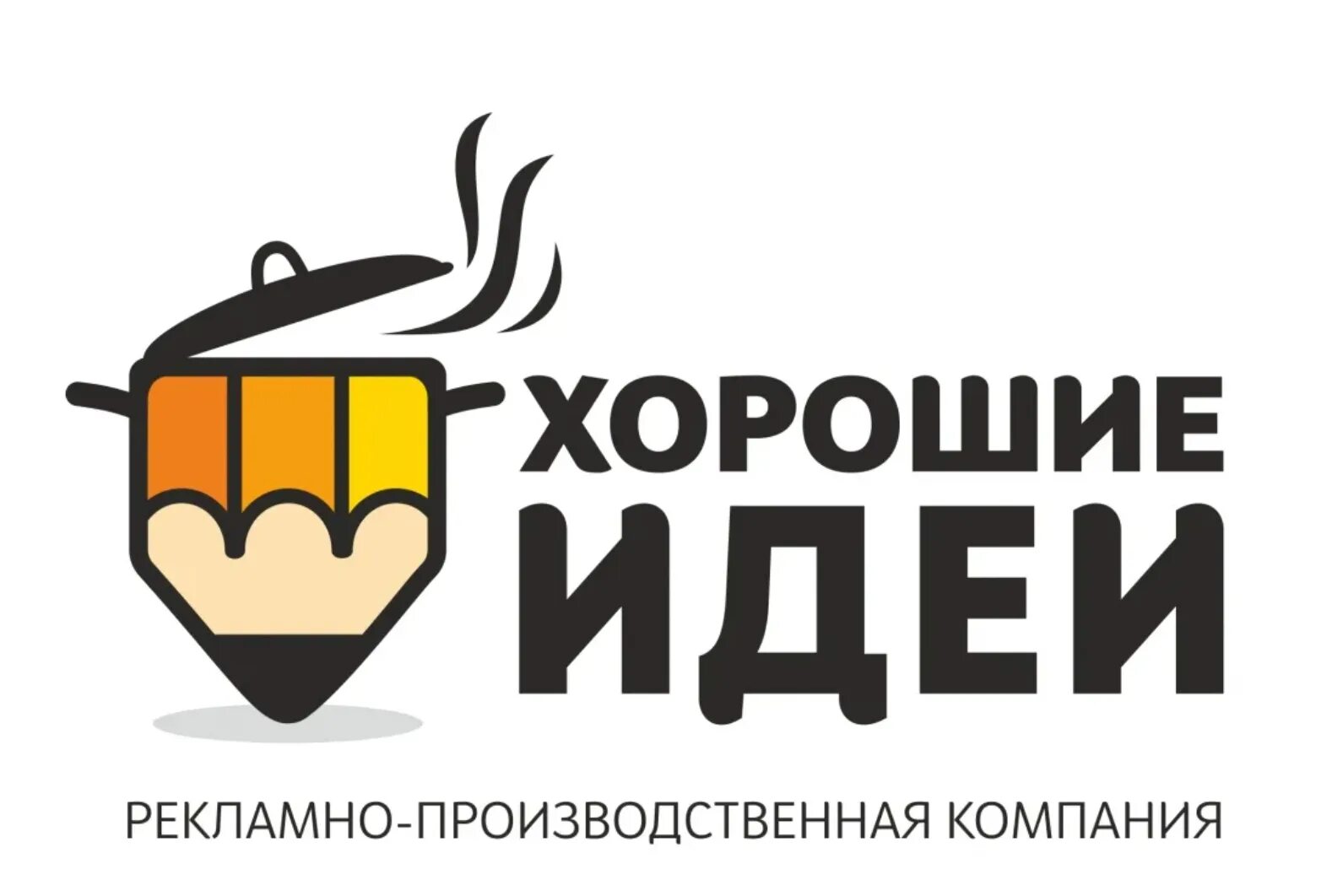 Рекламная компания лого. Бизнес идеи предприятия. Рекламная компания лого. Небольшое производство. Компания idea.