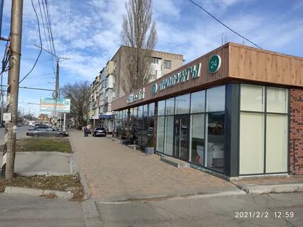 Черкесск парковая