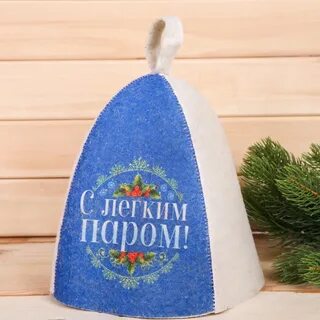Подарок шапка
