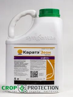 Зеон карат