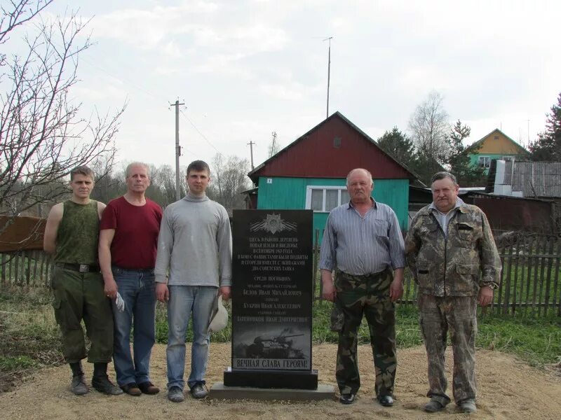 Погода пречистое духовщинский район смоленской. Деревня Савино Смоленская область Духовщинский район. Велисто Духовщинский район. Смоленская область Гагаринский район село Карманово. Д Рибшево Духовщинский район.