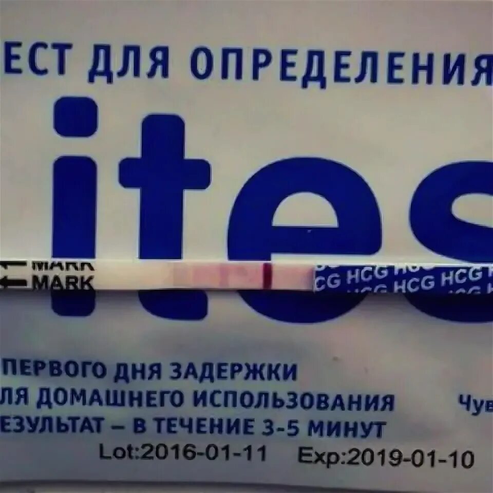 Отзывы после удачного переноса эмбриона. 8 день после переноса эмбрионов. тест на беременность после эко. тесты на 8 день после переноса эмбрионов. тесты на беременность на 8 день после переноса эмбрионов.