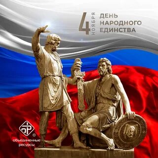 Объединенные ресурсы