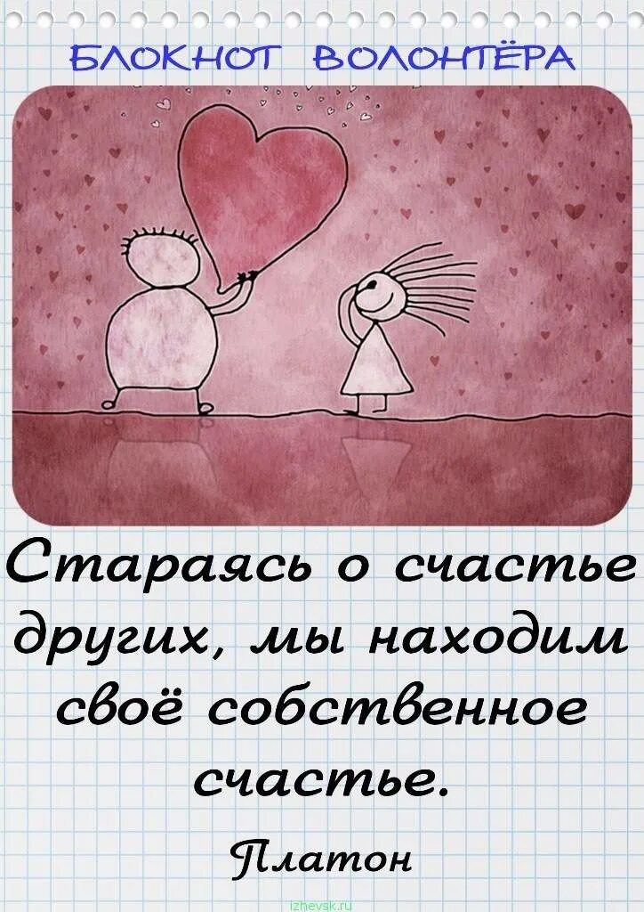 Спасибо старается быть. Спасибо мы старались. спасибо будем стараться. буду стараться картинки. открытки будем стараться.