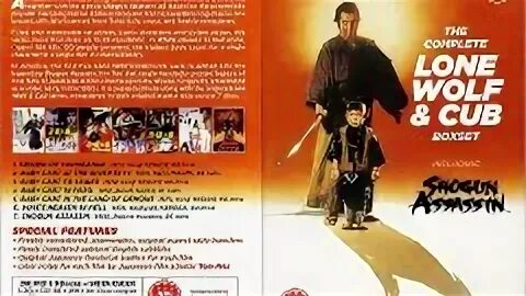 Lone wolf and cub 1972