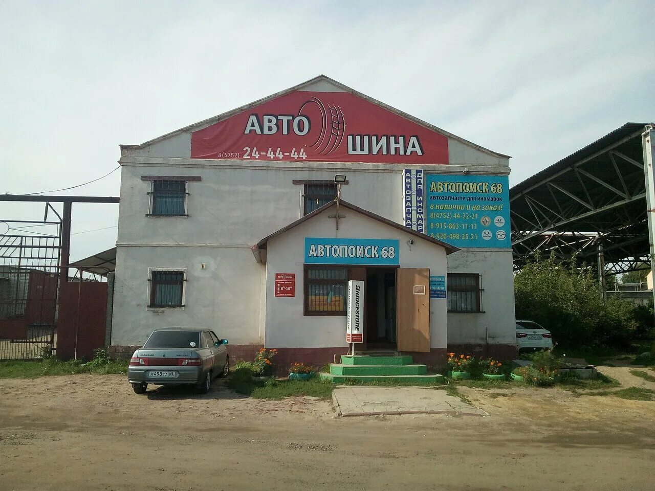 Cordiant professional, шинный центр в Октябрьском районе в Красноярске - отзывы,