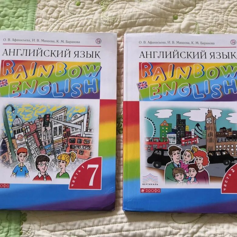 Учебник по английскому 7 класс страница 68. Английский язык. Учебник. Английский язык 7 класс учебник. Лучшие учебники по английскому языку. Учебник английского 7 класс.