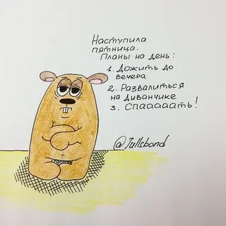 Началась неожиданно