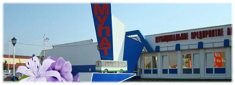 мупат 8. уренгой мупат. мупат новый уренгой. уренгой мупат. мупат новый уренгой.