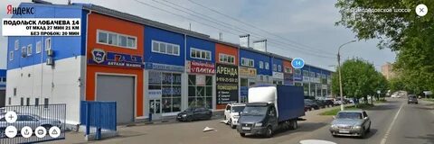 Лобачева подольск