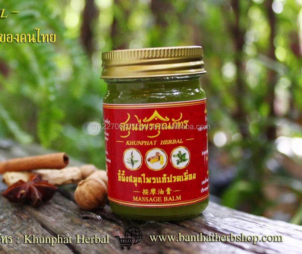 Massage balm. Мазь Khunphat Herbal. Бальзам обезболивающий Herbal Aroma massage.