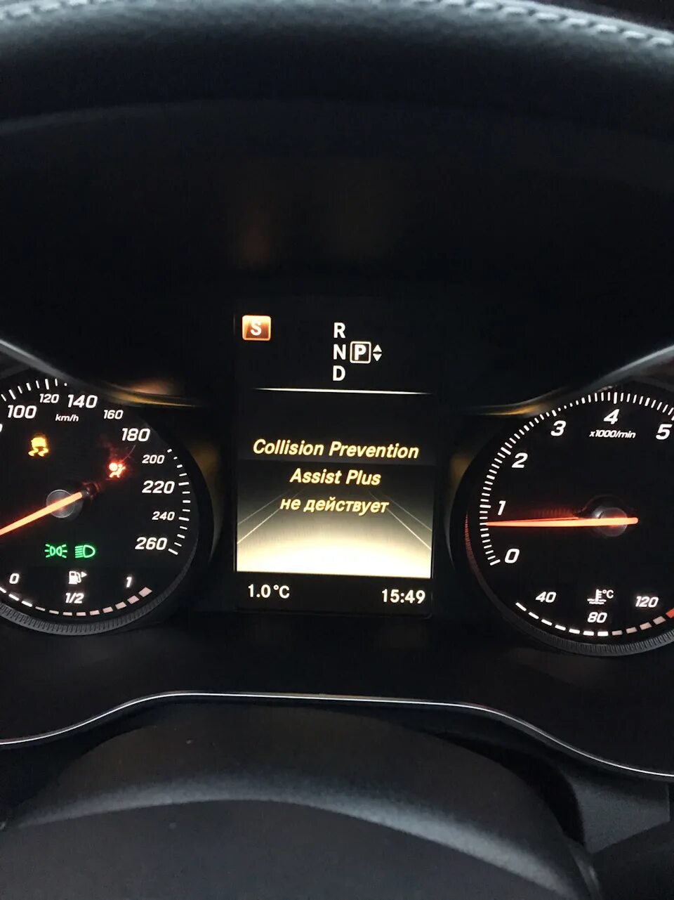 Assist не работает. Collision prevention assist w205. датчик collision prevention assist plus w205. collision prevention assist plus w212. collision prevention assist мерседес w205.