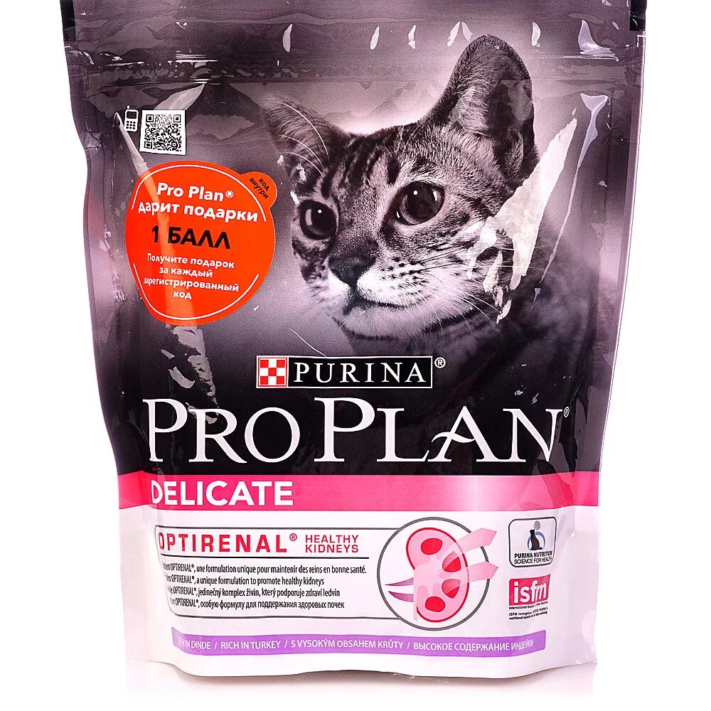 Purina pro plan для чувствительного пищеварения. Пурина Проплан для кошек. Корм для котят пкрино про план. Корм Пурина Проплан для кошек с чувствительным пищеварением. Пурина Проплан для кошек с чувствительным пищеварением сухой.