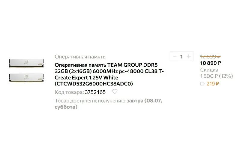 T create expert 6000. T create expert 6000