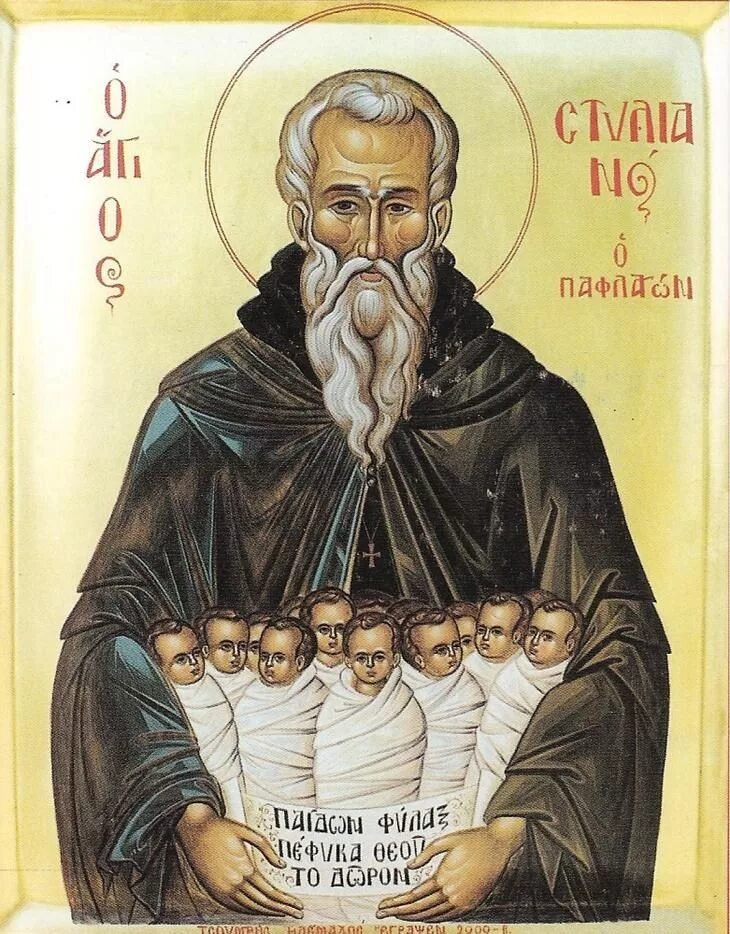 Житие стилиана. Св стилиан покровитель детей. икона св стилиана пафлагонского. святой стилиан покровитель детей икона. икона преподобного стилиана пафлагонского.