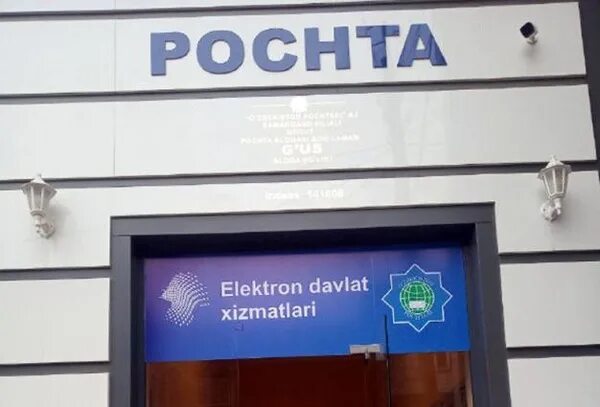 Https pochtas buzz. O'zbekiston pochta. Почта уз. Почта хизмати. Uzpost pochta xizmati.