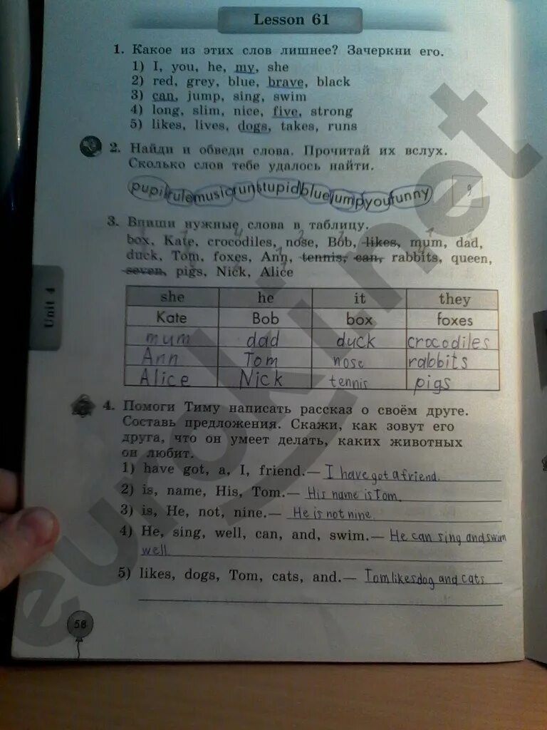 Английский язык 5 рабочая тетрадь стр 58. Английский 2 класс рабочая тетрадь страница 58. Английский язык 2 класс рабочая тетрадь стр 58. Английский язык 2 класс рабочая тетрадь биболетова стр 58.