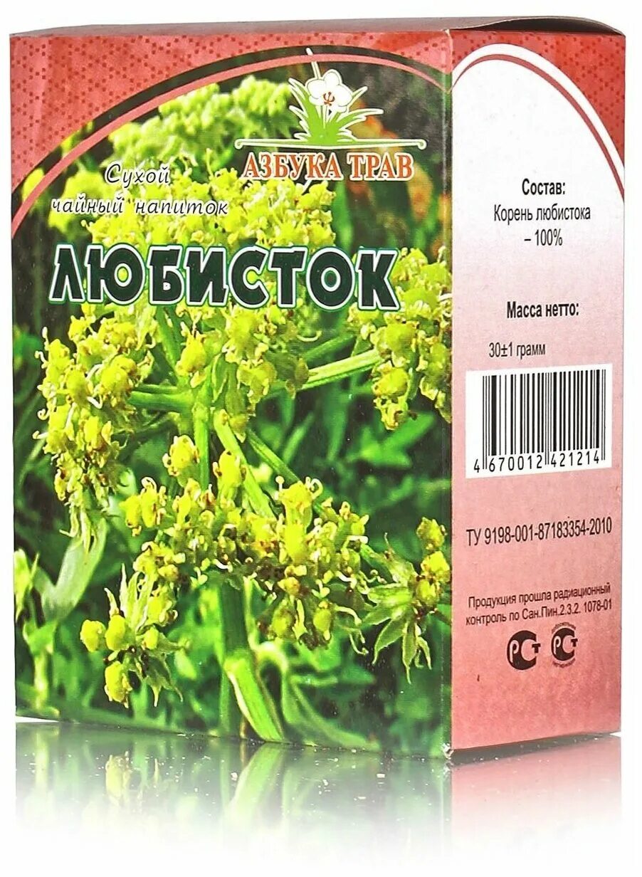 Золототысячник любисток капсулы. Любисток сычуаньский. Нефроделин. Золототысячника любистока. Золототысячника трава любистока корень розмарина.