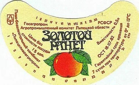 Лимонад союз