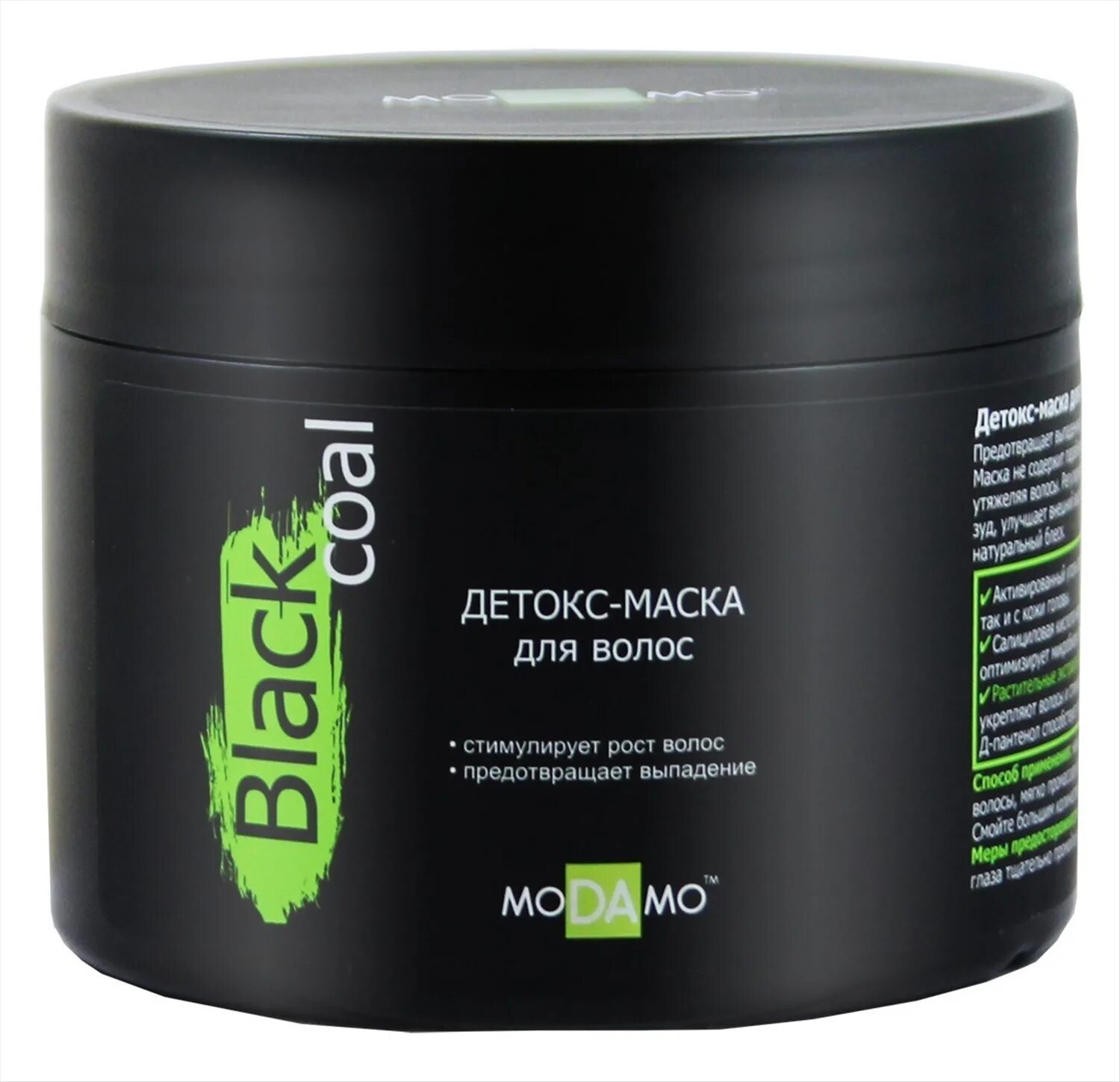 Стимулирующая маска для волос. Детокс маска для волос. modamo маска для волос. маска для выпадения волос. detox маска для волос.