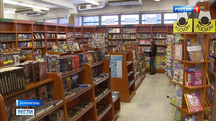 Дом книги на панфиловском. Книжный лабиринт оз молл. Читай город зеленоград. Дом книги на панфиловском зеленоград. Зеленоград 1106.