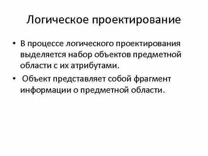 Фрагменты информации