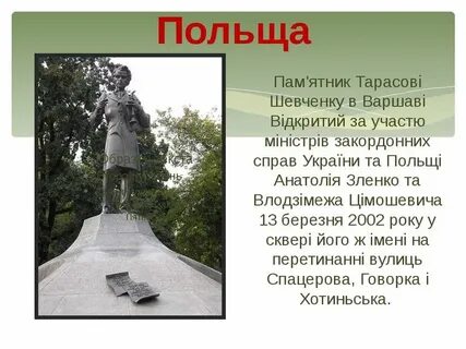 Пам