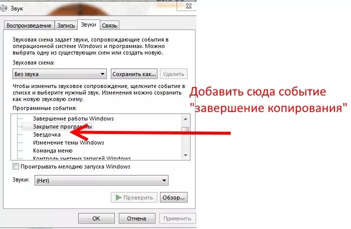 Стандартные звуки сообщений. Звуки сохранения. Как убрать звуковое сопровождение. Нет звука в игре. Почему в ПАБГ пропал звук.