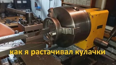 Как расточить на токарном станке