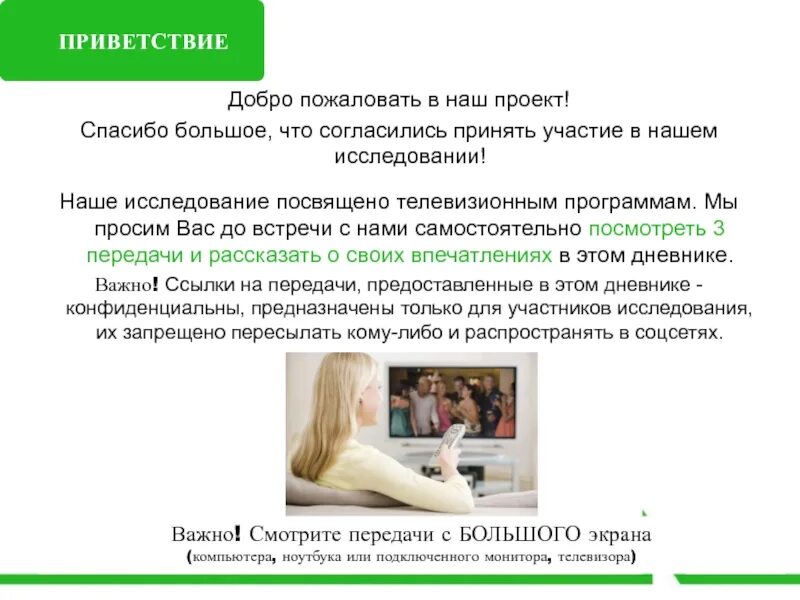 согласилась принять. согласилась принять. договор мем. согласилась принять. согласилась принять.