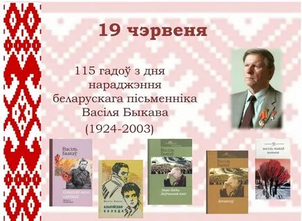 Жыцця па