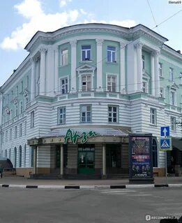 Арзи тверь