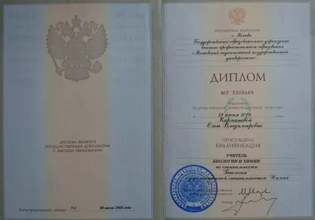 Среднее профессиональное музыкальное образование